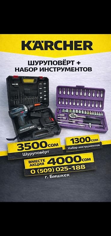 bos mini: Минимойка хутер Авто мойка Трансбой аппарат высокого давления аналог — 5