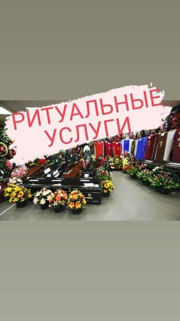 эстел: Эстеликтерди жасоо, Тосмолорду жасоо, Кресттерди жасоо | Металл, Жыгач | Жасалгалоо — 1