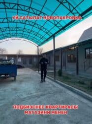 продажа дом бишкеке: Дом, 100000 м², 4 комнаты, Собственник — 2