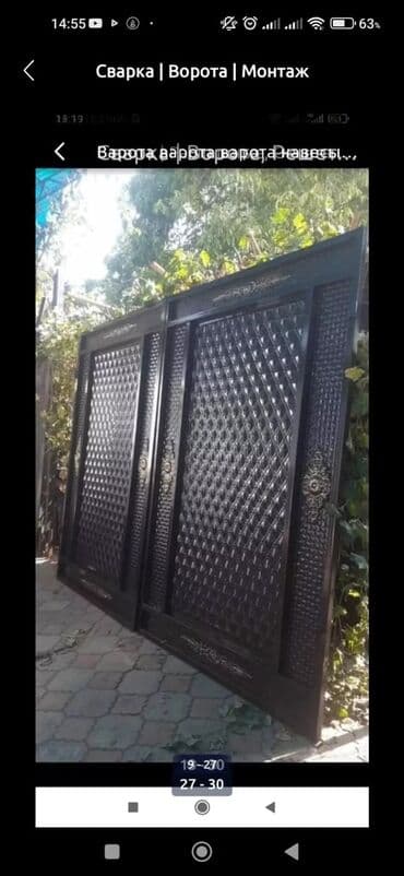 Кладка: Сварка | Ворота — 4