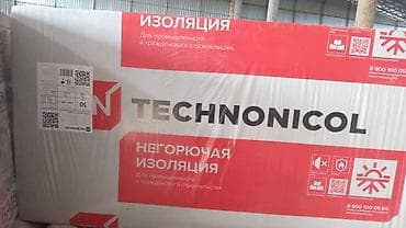 Теплоизоляция TECHNONICOL — негорючая изоляция для промышленного и