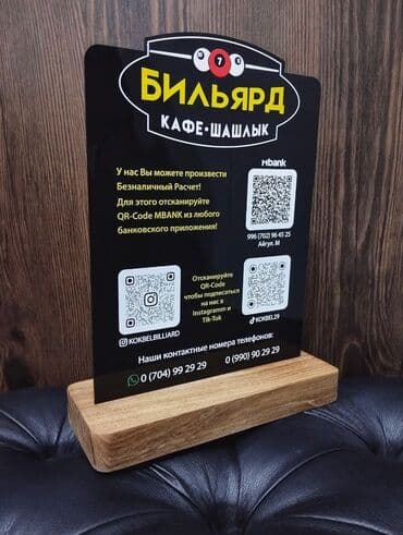 изготовление табличек на дом: | Таблички, | Разработка дизайна — 4