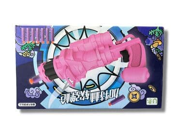 орбизный пистолет цена: Бластер с пулями [ акция 70% ] - низкие цены в городе! Успейте — 3