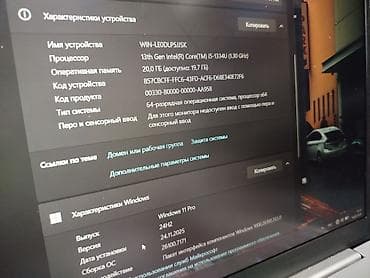 Ноутбуки HP: Игровой, Новый, Intel Core i5 — 8