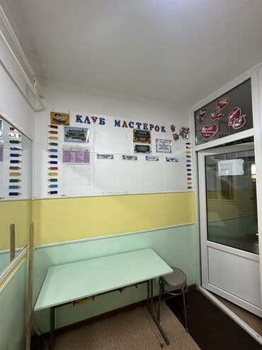 развивающий центр: Репетитор Грамматика, письмо, Математика, Чтение Подготовка к школе — 10