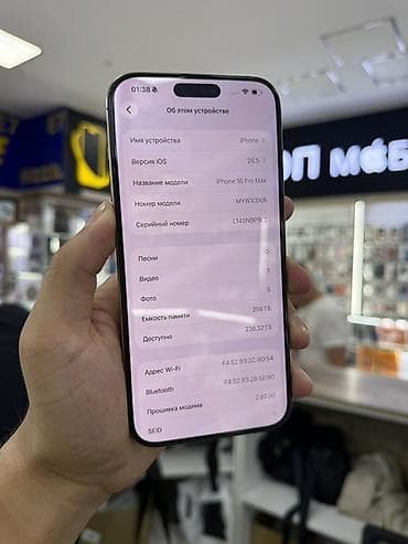iphone 16 pro maks: IPhone 16 Pro Max, 256 ГБ, Золотой, Коробка, 93 % — 5