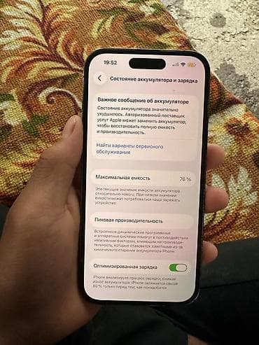 кондиционеры бишкек ремонт: IPhone 14 Pro, Б/у, 256 ГБ, Черный, 76 % — 5