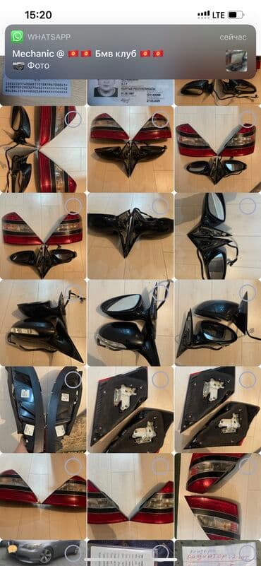 аксессуары для серверных стоек полки стационарные: Бмв е39 плафоны в оригинале привозные рули оптика крылья капоты щитки — 23