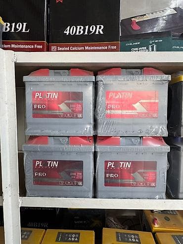 Автохимия: Аккумулятор 100 и более Ач — 3