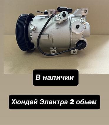 на портер 2: Компрессор Mercedes-Benz — 3