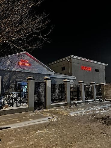 работа пол день: Новый банный комплекс набирает сотрудников: - Посуда мойщик - — 1