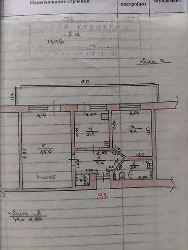 1 bedroom: 2 комнаты, 36 м², Индивидуалка, 5 этаж, Старый ремонт — 7