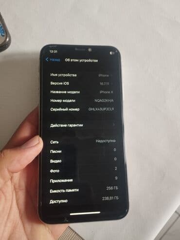 часы apple watch 9: IPhone X, Колдонулган, 256 ГБ, Ак, Заряддоочу түзүлүш, Каптама, 100 % — 4