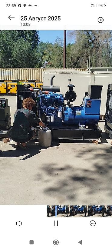 Ножовки: Дизельный генератор на раме - Мощная силовая установка на базе — 1