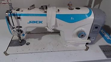 швейный отходы: Jack, В наличии, Платная доставка — 1