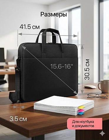 корпус для ноутбука asus: Сумка‑чехол для ноутбука 13–16" - Форм‑фактор: тонкая сумка с — 1