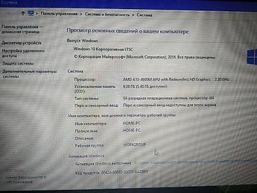 tab a: Игровой, Б/у — 2