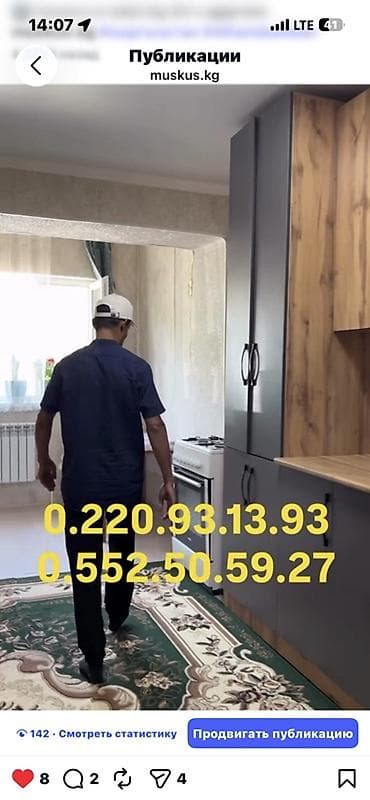 1 комнатный дом: Продаётся дом с 3 комнатами Локация: Чуйская область, Московский — 3