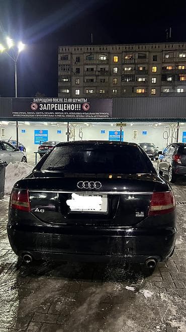 Audi: Audi A6: 2005 г., Автомат, Бензин, Седан — 3