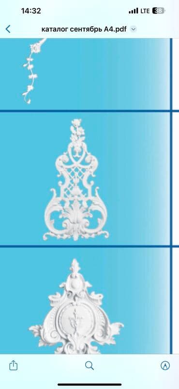 диплом корочка: Больше 6 лет опыта — 8