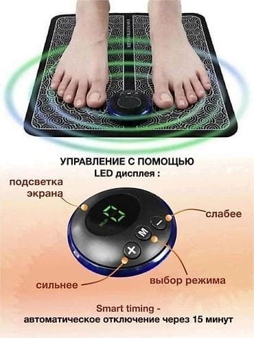 массажный коврик для ног: Массажер B-Well, Коврик, Для ног, Новый — 1