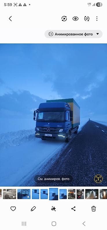 atego: Грузовик, Mercedes-Benz, 5 т, Б/у — 2