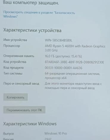 аккумуляторы для ноутбуков ibm: Ноутбук, Acer, 16 ГБ ОЗУ, AMD Ryzen 5, 15.6 ", Новый, Для работы, учебы, память HDD + SSD — 8