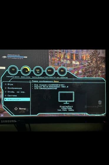 ремонт клавиатур: Компьютер, ядер - 4, ОЗУ 16 ГБ, Игровой, Intel Core i7, NVIDIA GeForce GTX 1070, HDD — 4
