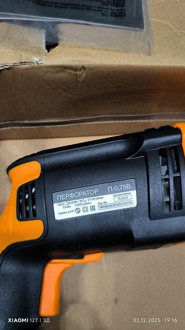 Инструменттер: Перфоратор, Жаңы, Өзү алып кетүү — 5