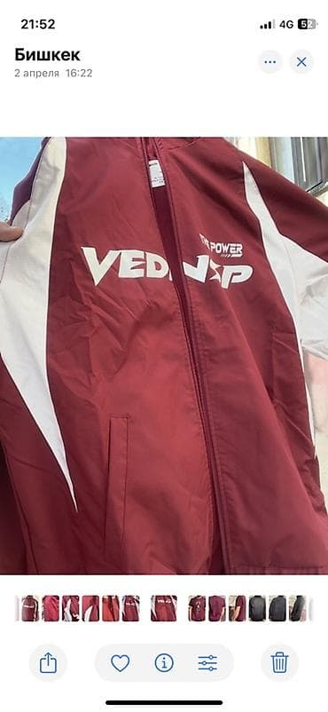 lining flex: Ветровка, Осень-весна, 2XL — 1