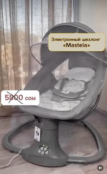 red centr: 3000 сом — 1