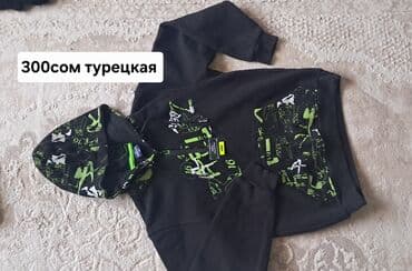 чехол поп ит: Детская одежда 1) Черный вязаный кардиган/кофта на молнии - Прямой — 5