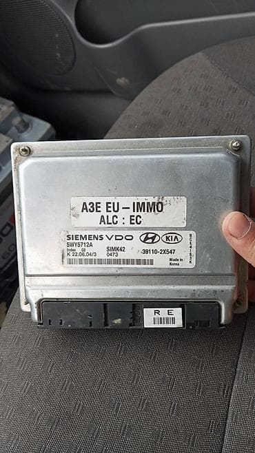 тюнинг центр: Чип-тюнинг 312 — профессиональная настройка ЭБУ Клонирования эбу — 3