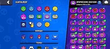 обмен игр: Продажа игрового аккаунта Brawl Stars. Характеристики: - Путь к — 7