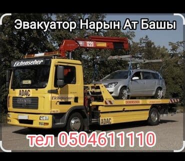 работа официант ночная смена: С лебедкой — 1