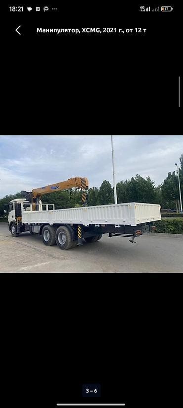 sprinter 2 2: Услуги манипулятора (бортовой грузовик с краном) - Бортовой грузовик — 10