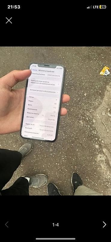 сколько стоит айфон 8 плюс: IPhone 11 Pro, Б/у, 64 ГБ, Золотой, Защитное стекло, 79 % — 1