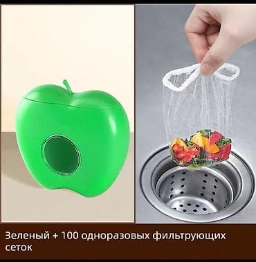 Органайзер+100шт одноразовых фильтрующих мешочек к раковине качество
