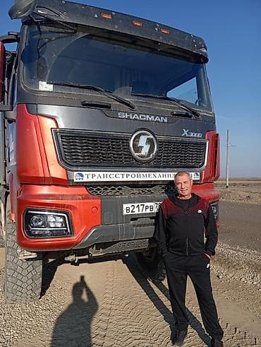 Самосвал SHACMAN X3000 - Модель: SHACMAN X3000 - Тип