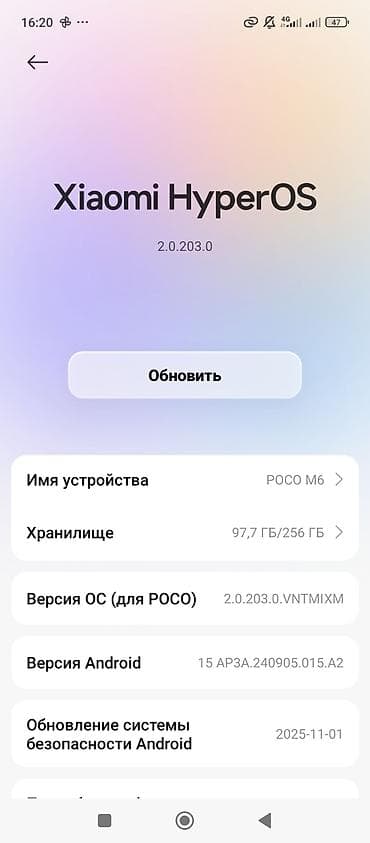 андроид маниторы: Poco M6, Б/у, 256 ГБ — 3