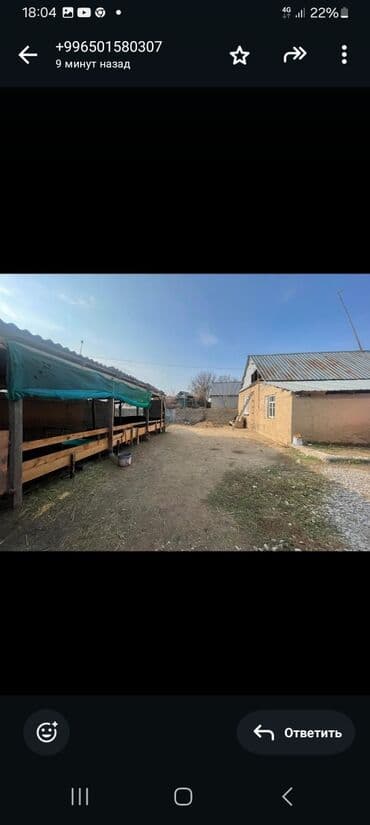 продаю дом в чалдовар: Үй, 75 м², 4 бөлмө — 11