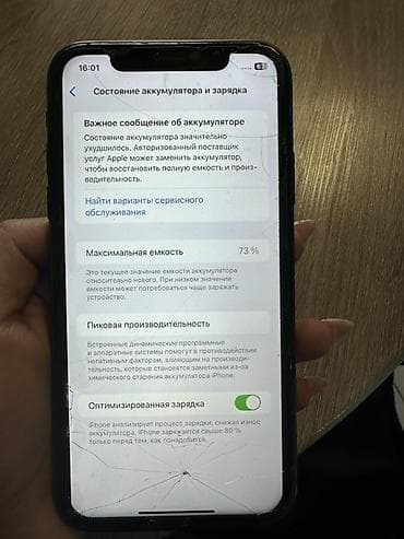 14 pro max purple: IPhone 11, 64 ГБ, Черный, 73 % — 4