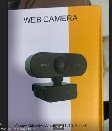 камера logitech c920: Веб камера Веб-камера — компактное устройство для видеосвязи — 1