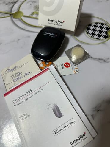 ремонт слуховых аппаратов бишкек: Слуховой аппарат Bernafon Идеальное состояние Имеется гарантия — 3