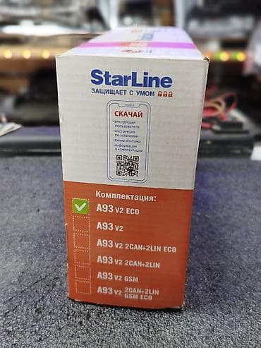 aion v: StarLine A93 V2 ECO — охранно-телематический комплекс для автомобиля — 3