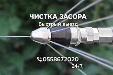 буу кухонные гарнитуры: Ремонт сантехники Больше 6 лет опыта — 6