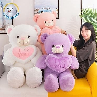 Гирлянды: Плюшевые медведи-обнимашки с сердцем «I love you»# МишкиОш — 2