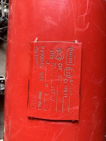 виды образования: Комплект ГБО (сжиженный нефтяной газ) для автомобиля Состав: - Баллон — 2