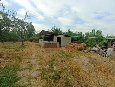 үй жер: 9 соток, Курулуш, Кызыл китеп — 8