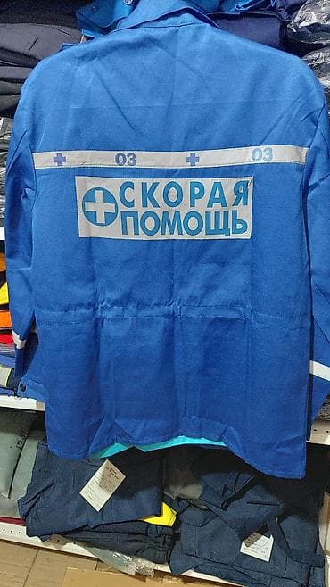 Атайын кийим: Комплект спецодежды «Скорая помощь» - Формат: куртка/рубашка с — 2